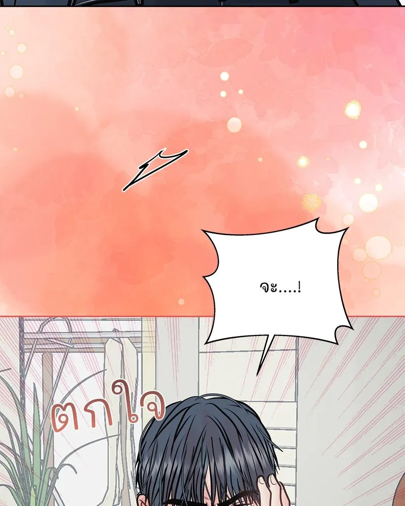 รักนี้ไม่ต้องมีเซนส์ ตอนที่ 29 รูปที่ 5