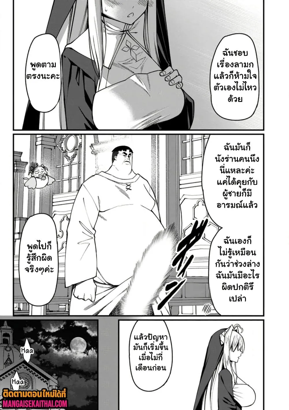 Manga-lc-com อ่านมังงะ อ่านการ์ตูน ออนไลน์ ฟรี Harem Ou no isekai Press Manyuuki ตอนที่ 1 2 3 4 5 6 7 8 9 10 11 12 13 14 ฟรี ไม่มีโฆษณา Manga-lc - อ่าน มังงะ อ่าน การ์ตูน ออนไลน์ อ่านมังงะ ฟรี