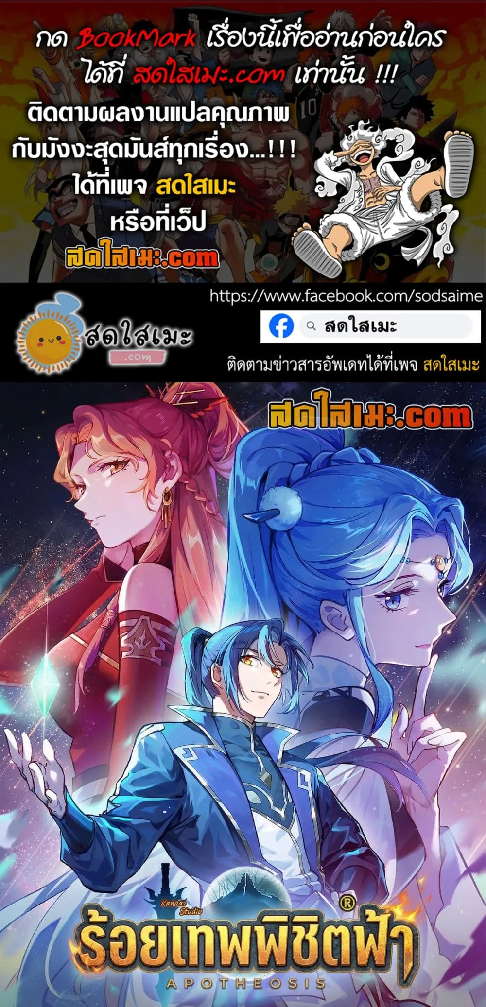 Manga-lc-com อ่านมังงะ อ่านการ์ตูน ออนไลน์ ฟรี Bailian Chengshen ตอนที่ 1 2 3 4 5 6 7 8 9 10 11 12 13 14 ฟรี ไม่มีโฆษณา Manga-lc - อ่าน มังงะ อ่าน การ์ตูน ออนไลน์ อ่านมังงะ ฟรี