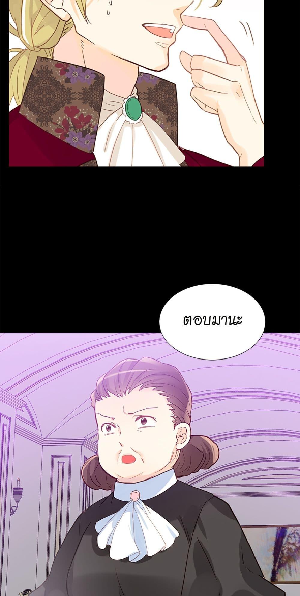 Manga-lc-com อ่านมังงะ อ่านการ์ตูน ออนไลน์ ฟรี Isekai Empress ตอนที่ 1 2 3 4 5 6 7 8 9 10 11 12 13 14 ฟรี ไม่มีโฆษณา Manga-lc - อ่าน มังงะ อ่าน การ์ตูน ออนไลน์ อ่านมังงะ ฟรี