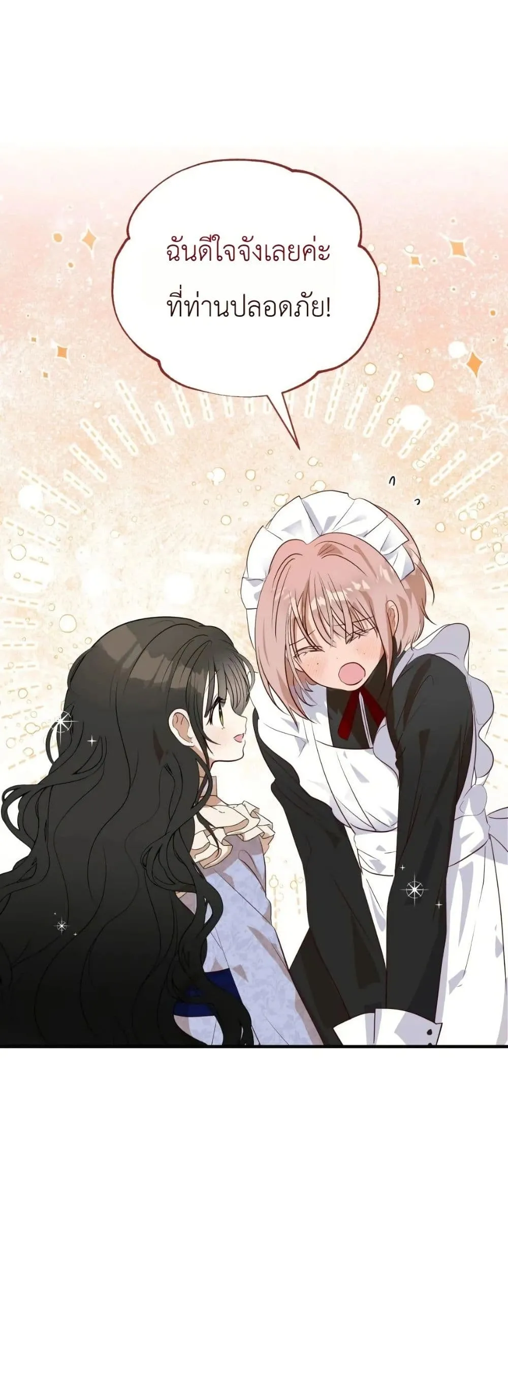 Manga-lc-com อ่านมังงะ อ่านการ์ตูน ออนไลน์ ฟรี How to Survive as the Daughter of the Emperor Who Killed Me ตอนที่ 1 2 3 4 5 6 7 8 9 10 11 12 13 14 ฟรี ไม่มีโฆษณา Manga-lc - อ่าน มังงะ อ่าน การ์ตูน ออนไลน์ อ่านมังงะ ฟรี