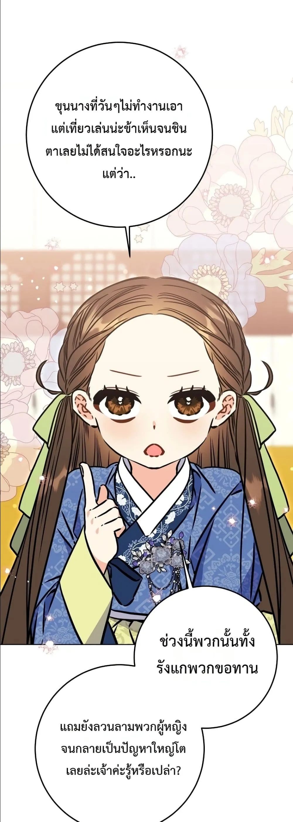 Manga-lc-com อ่านมังงะ อ่านการ์ตูน ออนไลน์ ฟรี The Princess’s Guide to a Perfect Life ตอนที่ 1 2 3 4 5 6 7 8 9 10 11 12 13 14 ฟรี ไม่มีโฆษณา Manga-lc - อ่าน มังงะ อ่าน การ์ตูน ออนไลน์ อ่านมังงะ ฟรี