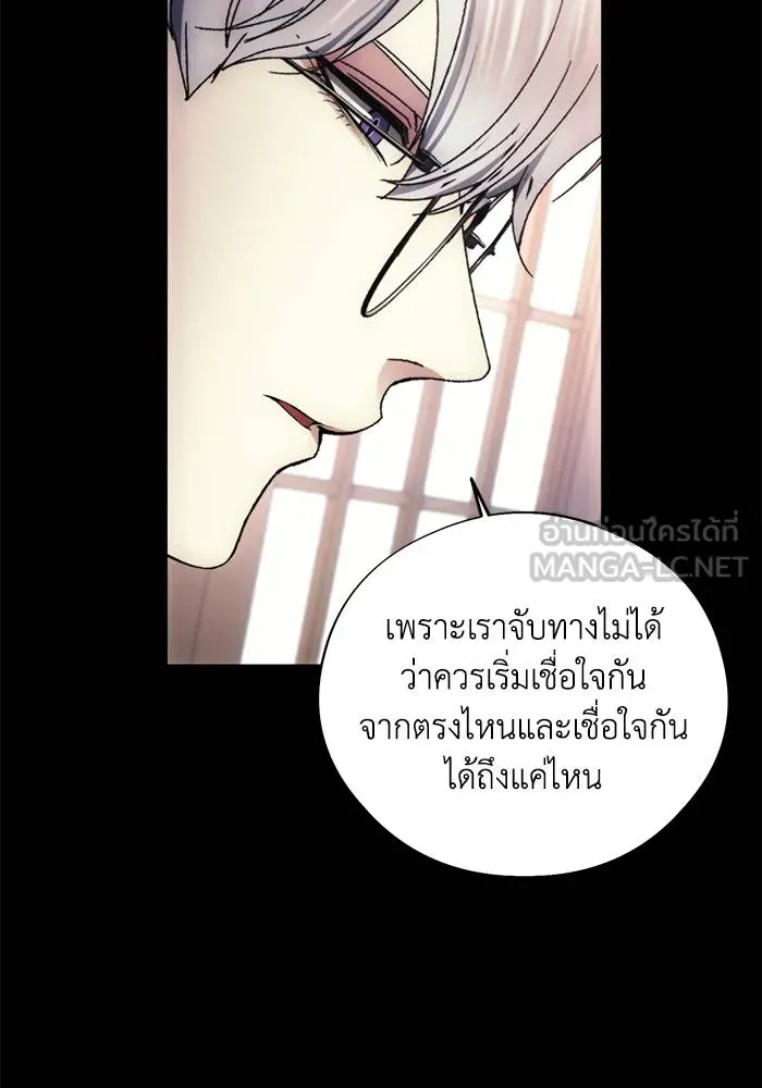 ศึกชิงบัลลังก์เทพเจ้ ตอนที่ 104 รูปที่ 72