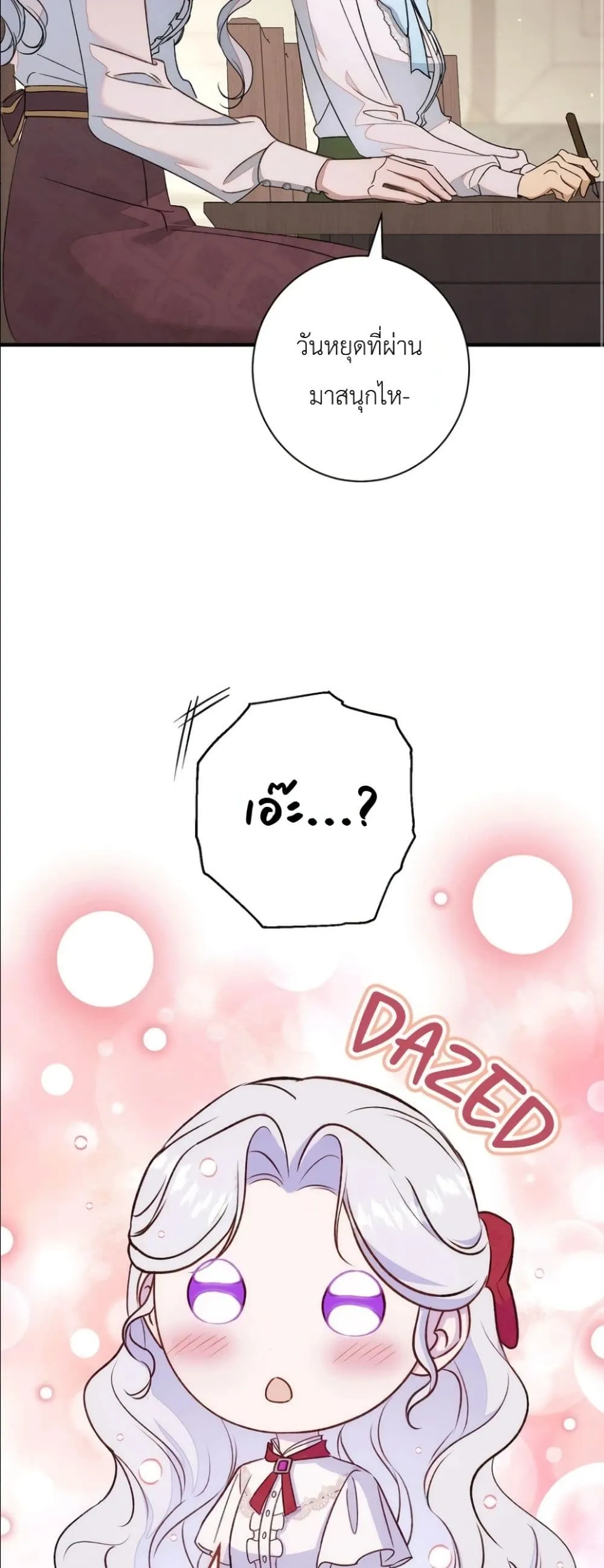 Manga-lc-com อ่านมังงะ อ่านการ์ตูน ออนไลน์ ฟรี Dating the Emperor in Secret, but I Don’t Know About It ตอนที่ 1 2 3 4 5 6 7 8 9 10 11 12 13 14 ฟรี ไม่มีโฆษณา Manga-lc - อ่าน มังงะ อ่าน การ์ตูน ออนไลน์ อ่านมังงะ ฟรี