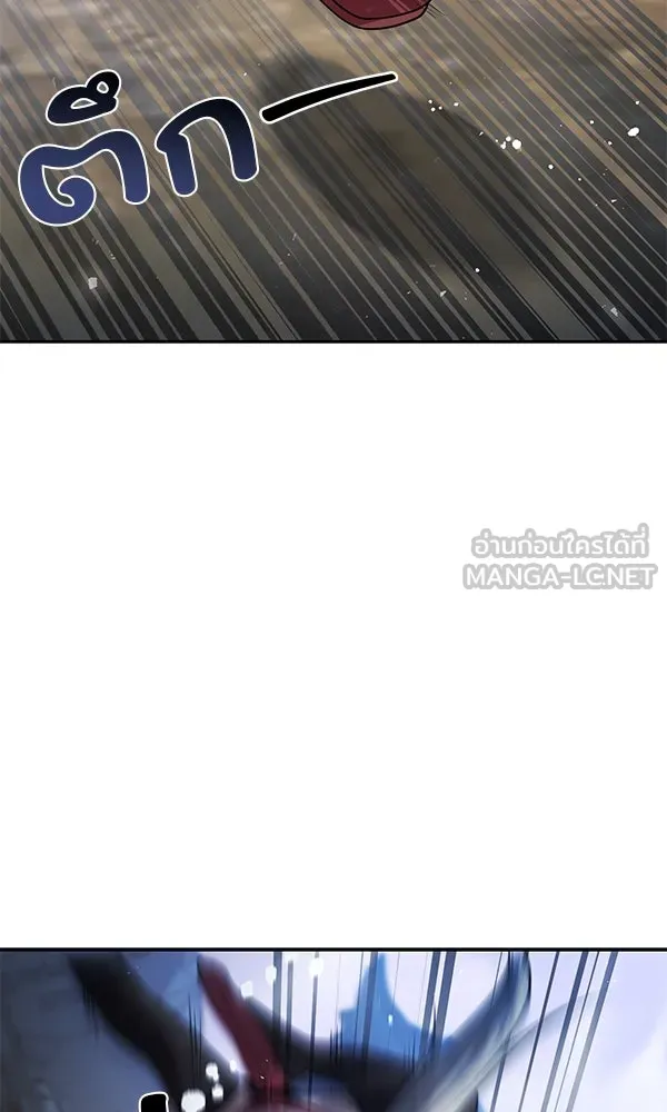 พอแล้วขันที อยากมีเจ้าโลก ตอนที่ 41 รูปที่ 93