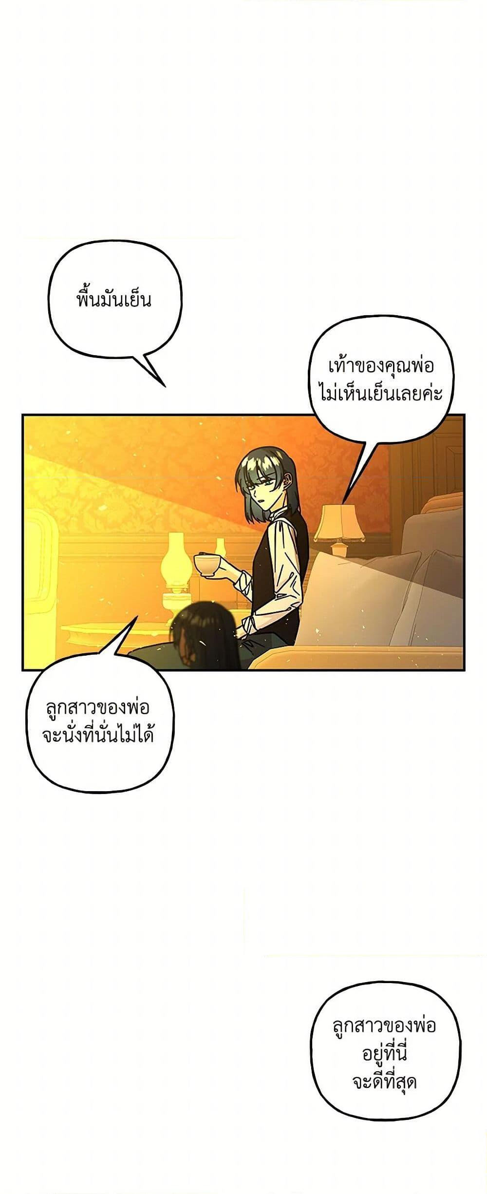 Manga-lc-com อ่านมังงะ อ่านการ์ตูน ออนไลน์ ฟรี Daughter of the Archmage ตอนที่ 1 2 3 4 5 6 7 8 9 10 11 12 13 14 ฟรี ไม่มีโฆษณา Manga-lc - อ่าน มังงะ อ่าน การ์ตูน ออนไลน์ อ่านมังงะ ฟรี