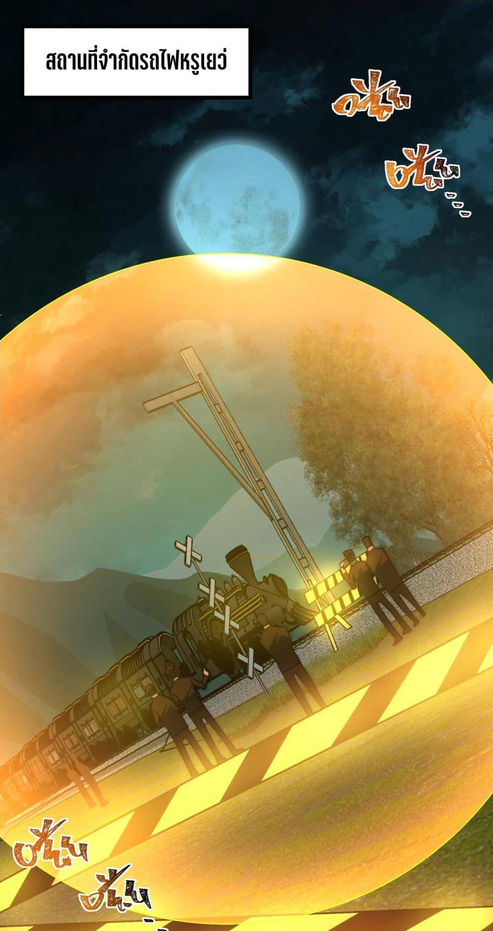 Manga-lc-com อ่านมังงะ อ่านการ์ตูน ออนไลน์ ฟรี I Created An Urban Legend ตอนที่ 1 2 3 4 5 6 7 8 9 10 11 12 13 14 ฟรี ไม่มีโฆษณา Manga-lc - อ่าน มังงะ อ่าน การ์ตูน ออนไลน์ อ่านมังงะ ฟรี