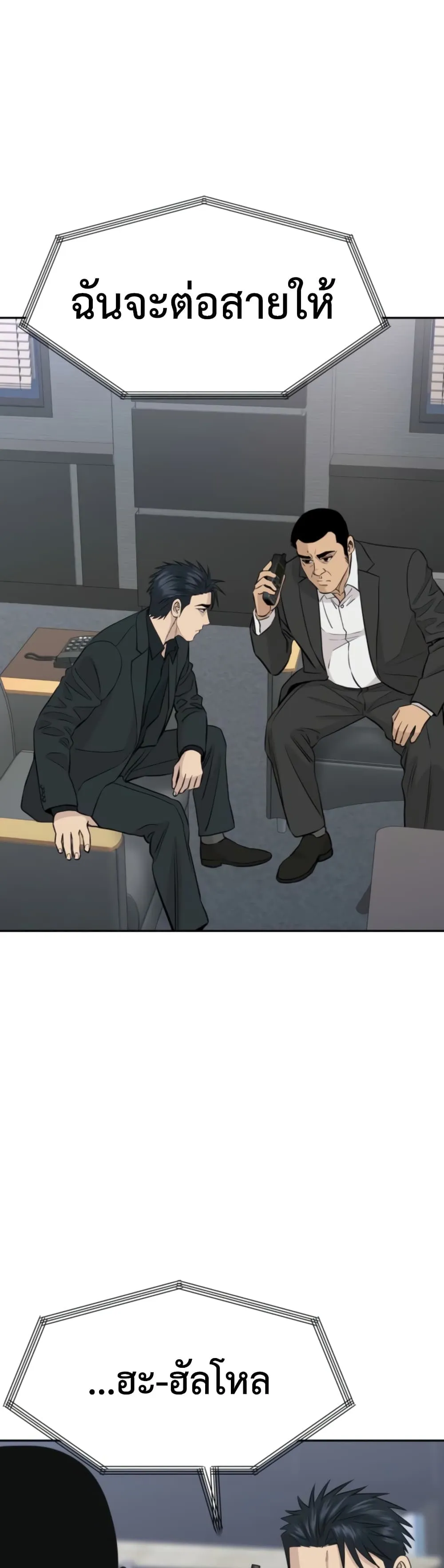 Manga-lc-com อ่านมังงะ อ่านการ์ตูน ออนไลน์ ฟรี Genius Grandson of the Loan Shark King – หลานอัจฉริยะของราชา ตอนที่ 1 2 3 4 5 6 7 8 9 10 11 12 13 14 ฟรี ไม่มีโฆษณา Manga-lc - อ่าน มังงะ อ่าน การ์ตูน ออนไลน์ อ่านมังงะ ฟรี