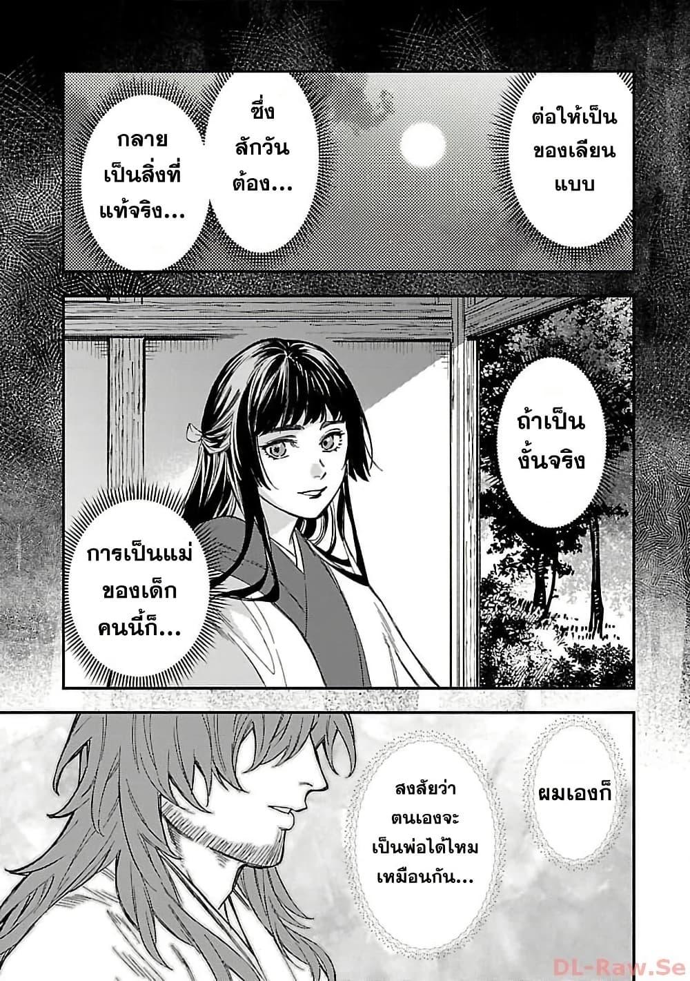 Manga-lc-com อ่านมังงะ อ่านการ์ตูน ออนไลน์ ฟรี A Middle-Aged Man Who Returns From Another World Goes ตอนที่ 1 2 3 4 5 6 7 8 9 10 11 12 13 14 ฟรี ไม่มีโฆษณา Manga-lc - อ่าน มังงะ อ่าน การ์ตูน ออนไลน์ อ่านมังงะ ฟรี