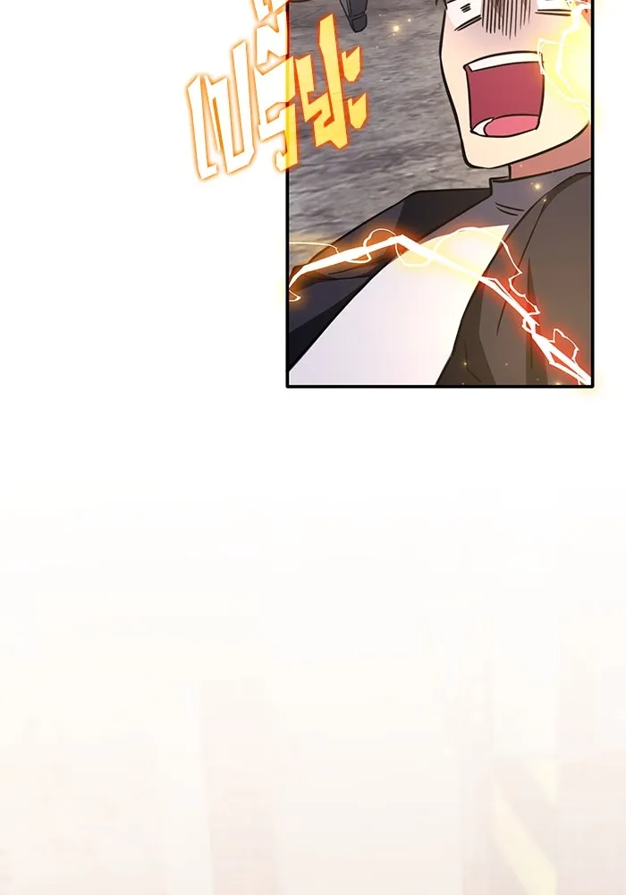 ฮีลเลอร์ตัวพ่อขอฟาดเรียบ ตอนที่ 6 รูปที่ 76