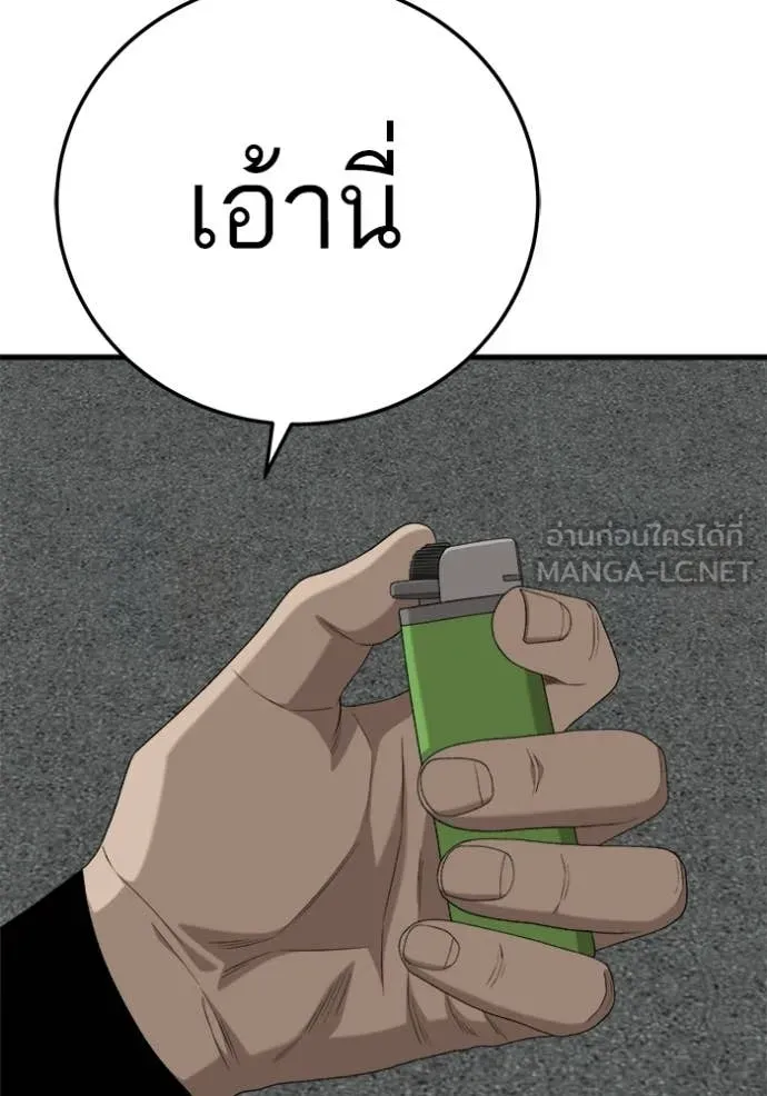 BAD GUY ตอนที่ 295 รูปที่ 50