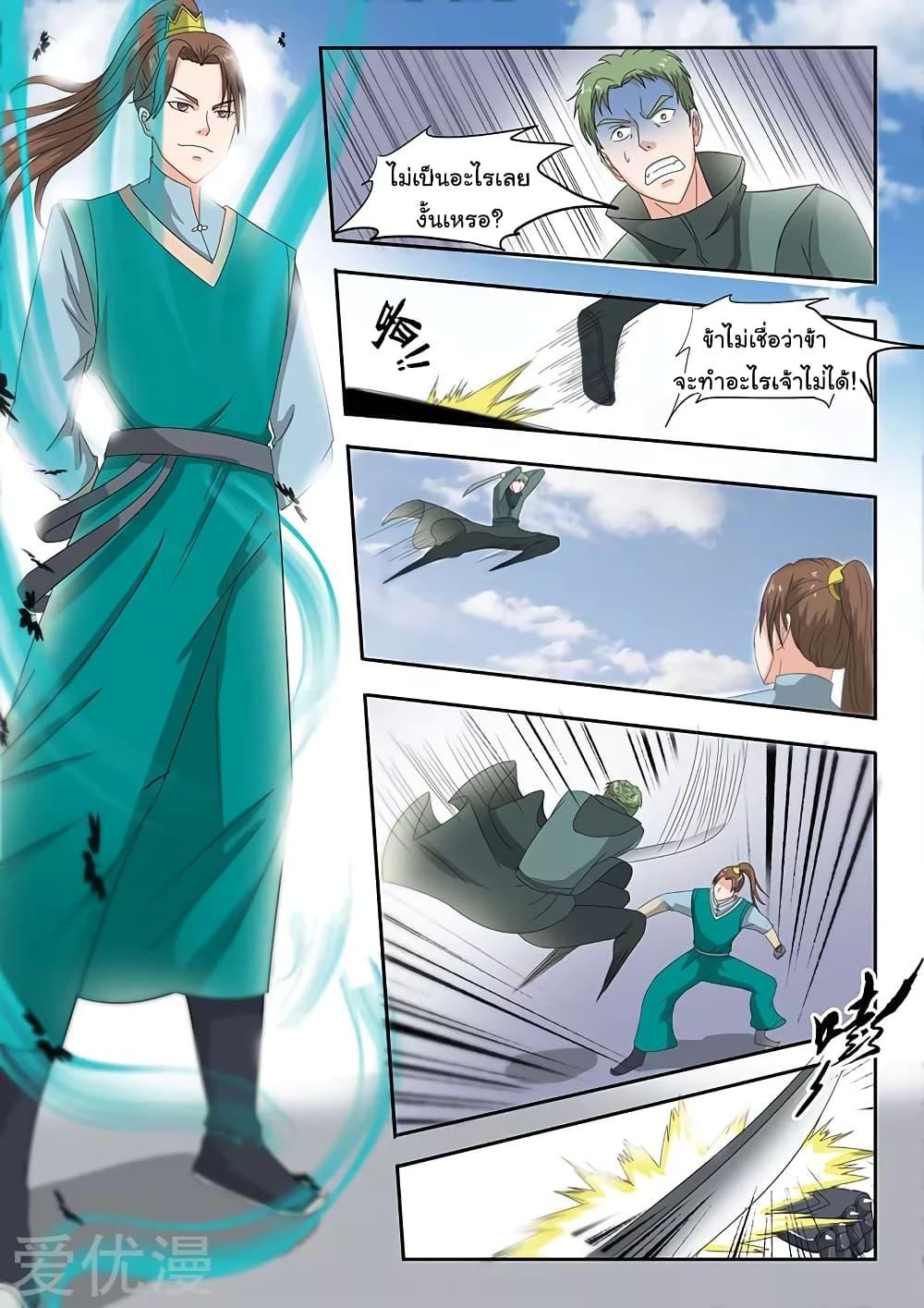 Manga-lc-com อ่านมังงะ อ่านการ์ตูน ออนไลน์ ฟรี Martial Master ตอนที่ 1 2 3 4 5 6 7 8 9 10 11 12 13 14 ฟรี ไม่มีโฆษณา Manga-lc - อ่าน มังงะ อ่าน การ์ตูน ออนไลน์ อ่านมังงะ ฟรี