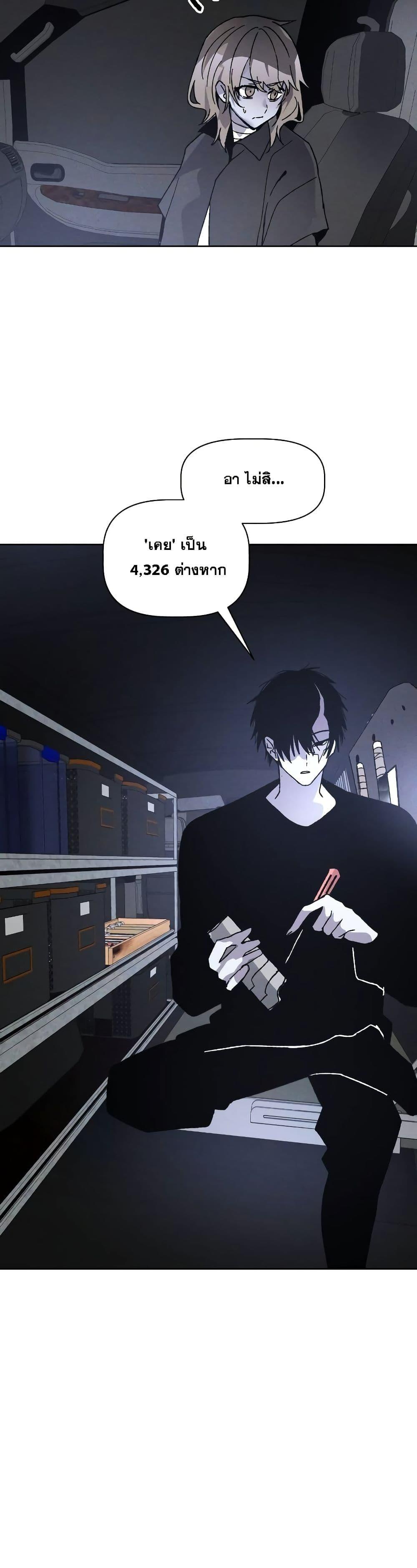 Manga-lc-com อ่านมังงะ อ่านการ์ตูน ออนไลน์ ฟรี The Murderer ตอนที่ 1 2 3 4 5 6 7 8 9 10 11 12 13 14 ฟรี ไม่มีโฆษณา Manga-lc - อ่าน มังงะ อ่าน การ์ตูน ออนไลน์ อ่านมังงะ ฟรี