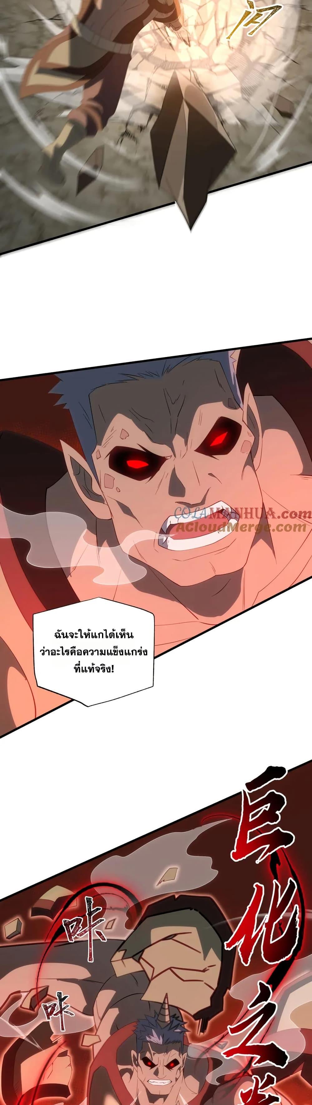 Manga-lc-com อ่านมังงะ อ่านการ์ตูน ออนไลน์ ฟรี I Rely On Cheat To Hunt Gods ตอนที่ 1 2 3 4 5 6 7 8 9 10 11 12 13 14 ฟรี ไม่มีโฆษณา Manga-lc - อ่าน มังงะ อ่าน การ์ตูน ออนไลน์ อ่านมังงะ ฟรี