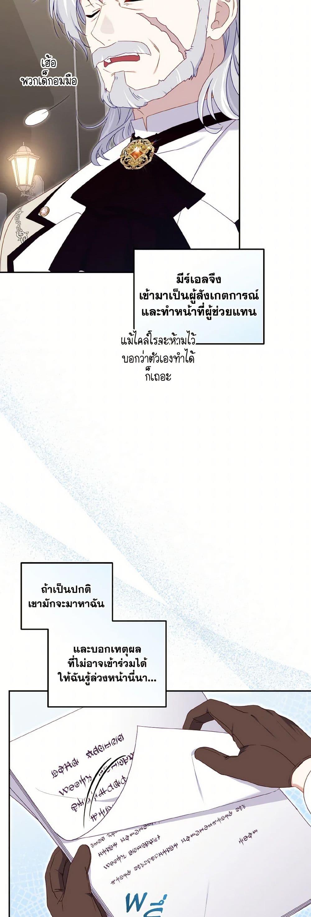 Manga-lc-com อ่านมังงะ อ่านการ์ตูน ออนไลน์ ฟรี I’m Being Raised by Villains ตอนที่ 1 2 3 4 5 6 7 8 9 10 11 12 13 14 ฟรี ไม่มีโฆษณา Manga-lc - อ่าน มังงะ อ่าน การ์ตูน ออนไลน์ อ่านมังงะ ฟรี