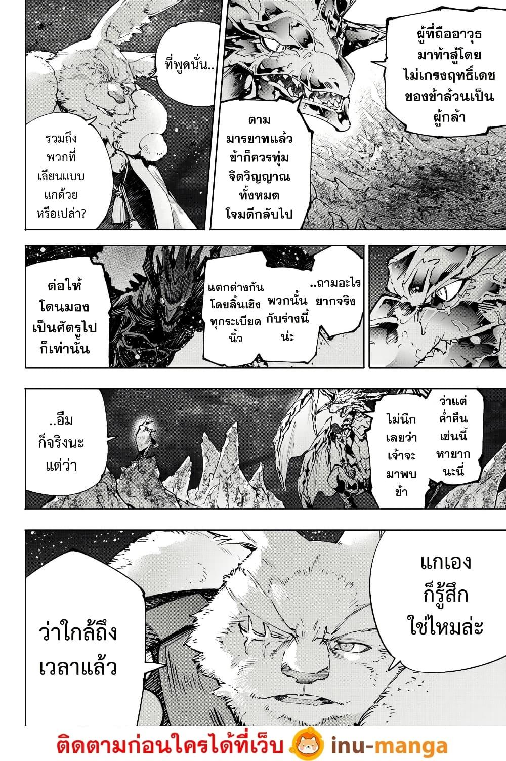 Manga-lc-com อ่านมังงะ อ่านการ์ตูน ออนไลน์ ฟรี Shangri-La Frontier ตอนที่ 1 2 3 4 5 6 7 8 9 10 11 12 13 14 ฟรี ไม่มีโฆษณา Manga-lc - อ่าน มังงะ อ่าน การ์ตูน ออนไลน์ อ่านมังงะ ฟรี