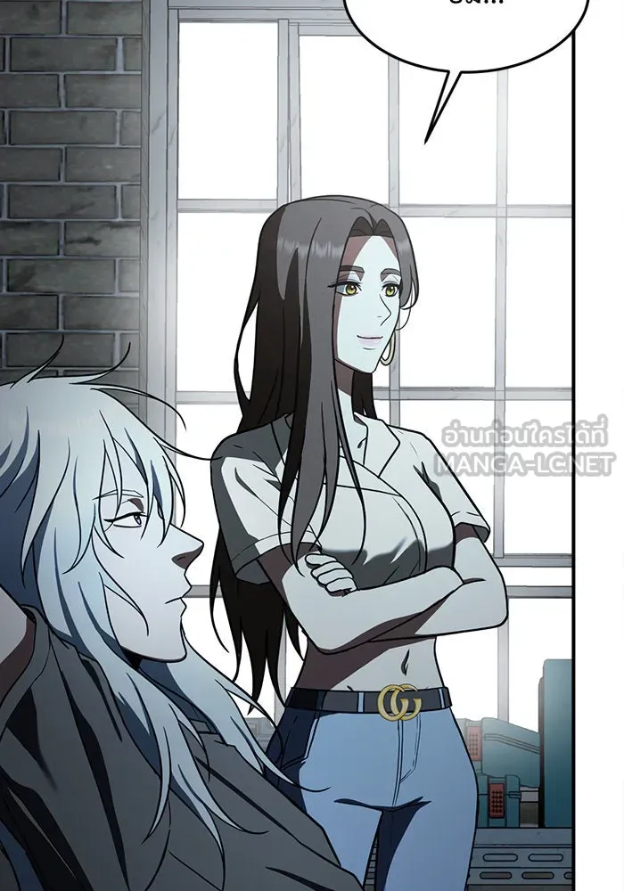 ช่วยเปลี่ยนฉันที ตอนที่ 94. เอเดน 14 รูปที่ 108