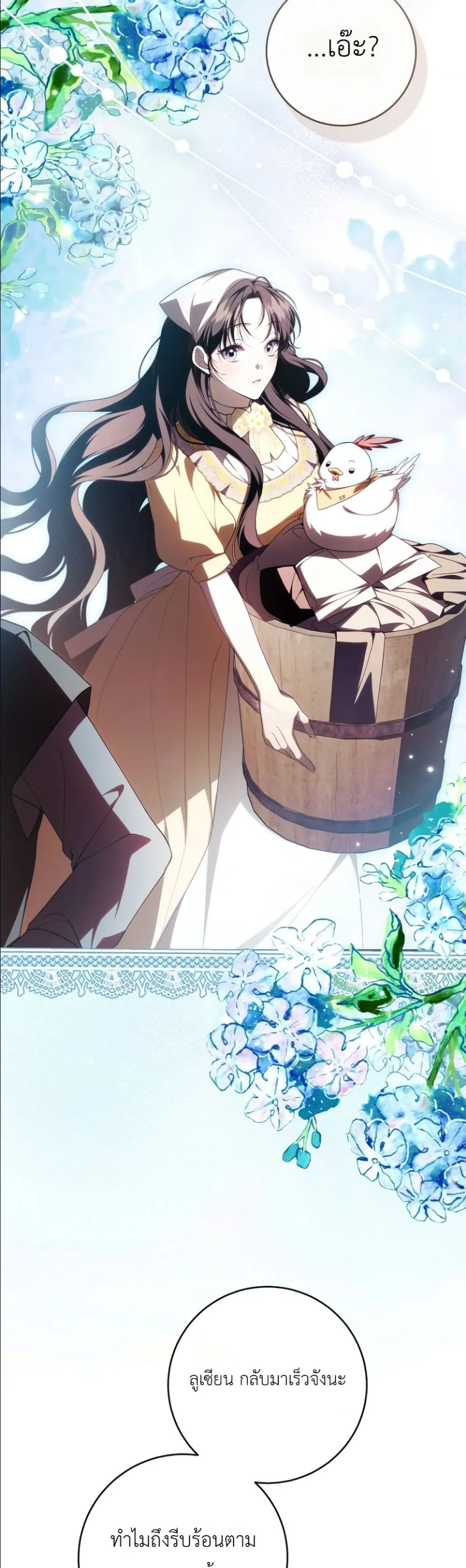 Manga-lc-com อ่านมังงะ อ่านการ์ตูน ออนไลน์ ฟรี The Abandoned Princes Ghost Bride ตอนที่ 1 2 3 4 5 6 7 8 9 10 11 12 13 14 ฟรี ไม่มีโฆษณา Manga-lc - อ่าน มังงะ อ่าน การ์ตูน ออนไลน์ อ่านมังงะ ฟรี