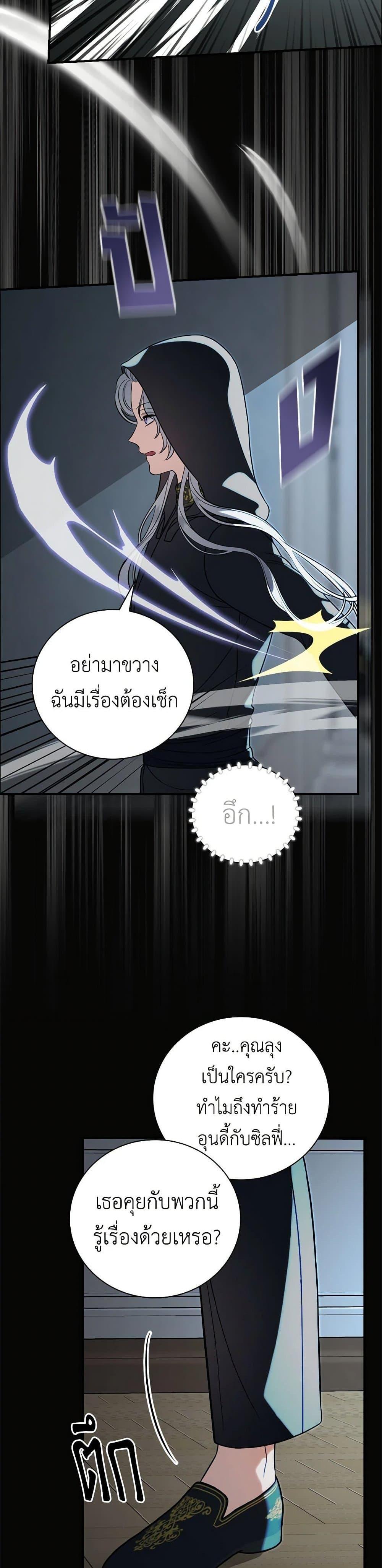 Manga-lc-com อ่านมังงะ อ่านการ์ตูน ออนไลน์ ฟรี Duchess in the Glass House ตอนที่ 1 2 3 4 5 6 7 8 9 10 11 12 13 14 ฟรี ไม่มีโฆษณา Manga-lc - อ่าน มังงะ อ่าน การ์ตูน ออนไลน์ อ่านมังงะ ฟรี