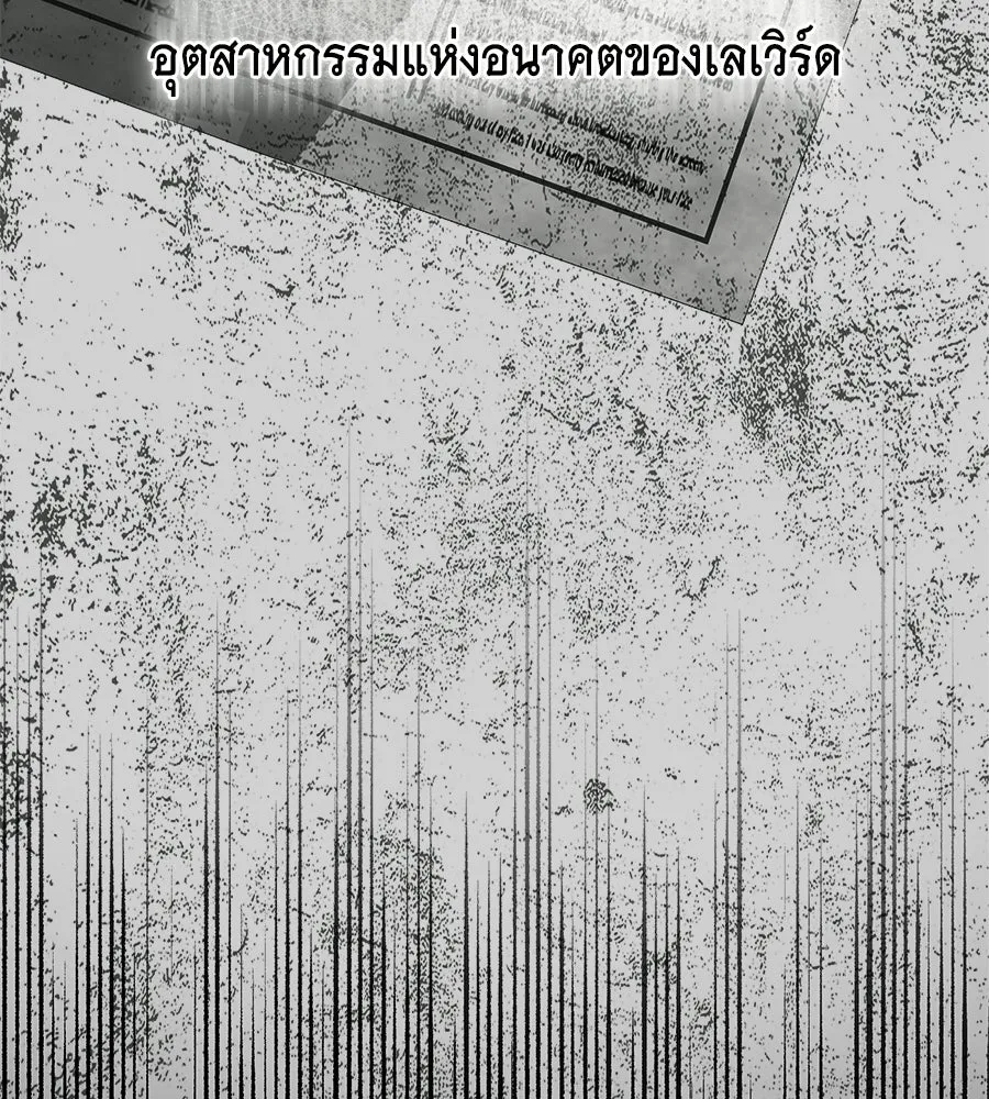 สัญญารักฉบับสุดท้าย ตอนที่ 25 รูปที่ 10