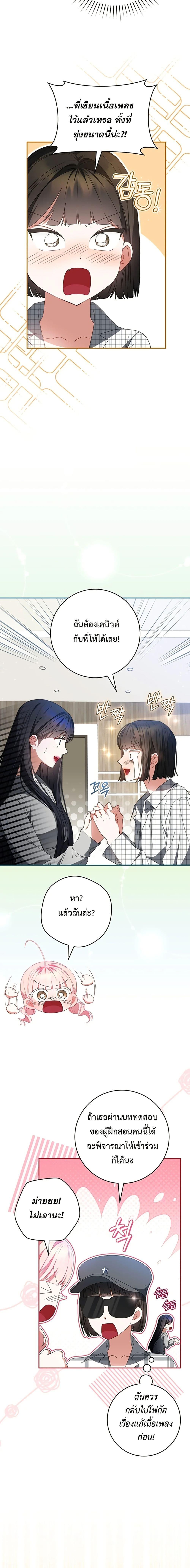 Manga-lc-com อ่านมังงะ อ่านการ์ตูน ออนไลน์ ฟรี I Became the Cursed Idol Leader ตอนที่ 1 2 3 4 5 6 7 8 9 10 11 12 13 14 ฟรี ไม่มีโฆษณา Manga-lc - อ่าน มังงะ อ่าน การ์ตูน ออนไลน์ อ่านมังงะ ฟรี