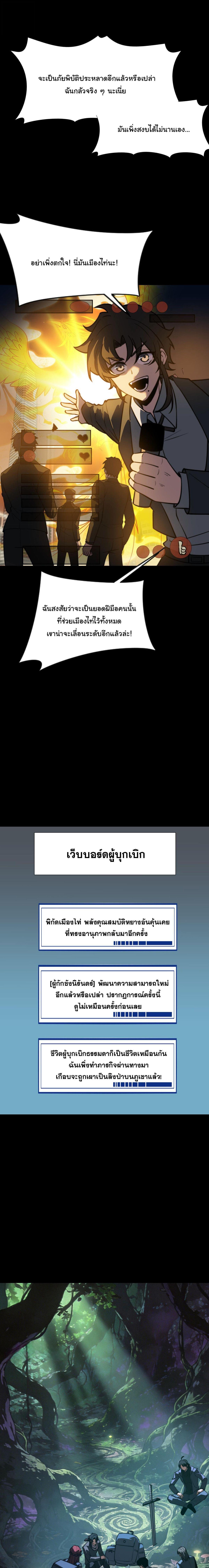 Manga-lc-com อ่านมังงะ อ่านการ์ตูน ออนไลน์ ฟรี After breaking up with the school beauty, I became a martial arts master ตอนที่ 1 2 3 4 5 6 7 8 9 10 11 12 13 14 ฟรี ไม่มีโฆษณา Manga-lc - อ่าน มังงะ อ่าน การ์ตูน ออนไลน์ อ่านมังงะ ฟรี