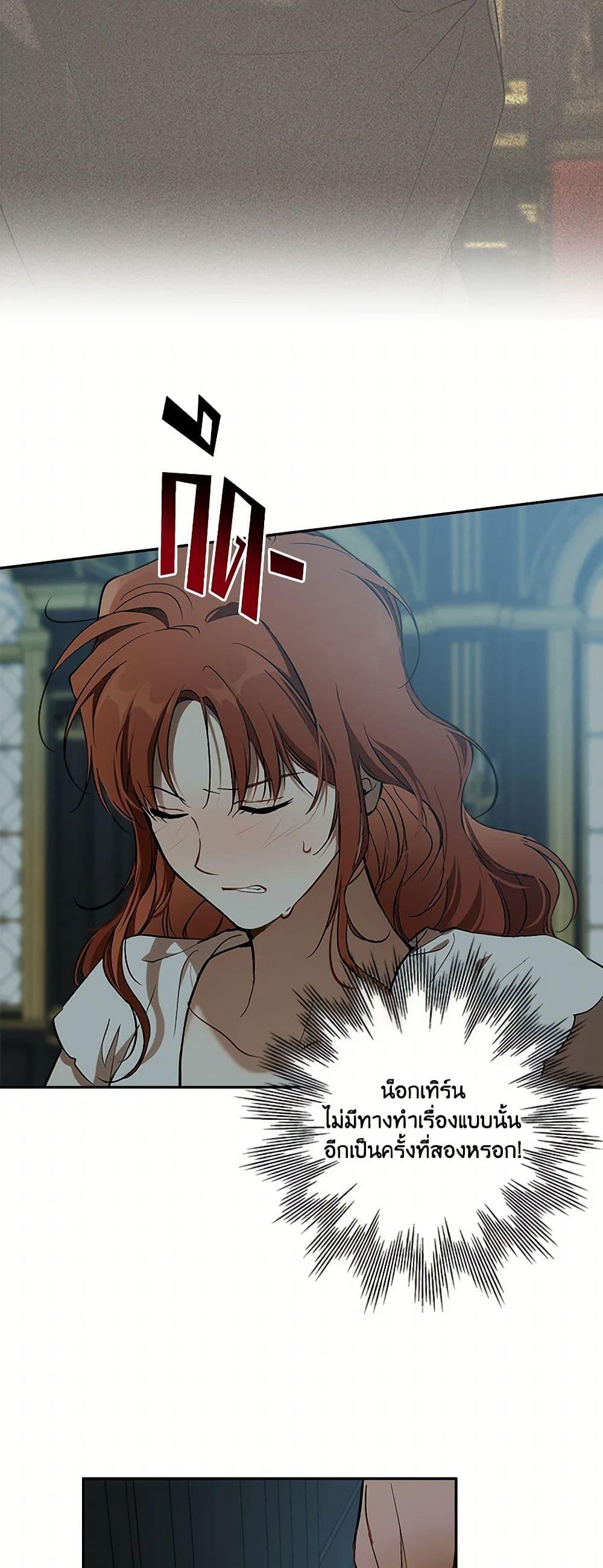 Manga-lc-com อ่านมังงะ อ่านการ์ตูน ออนไลน์ ฟรี It Was All a Mistake ตอนที่ 1 2 3 4 5 6 7 8 9 10 11 12 13 14 ฟรี ไม่มีโฆษณา Manga-lc - อ่าน มังงะ อ่าน การ์ตูน ออนไลน์ อ่านมังงะ ฟรี