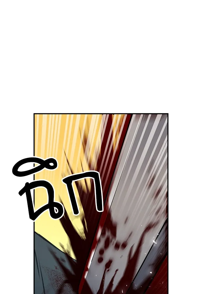 ดรูอิดแห่งสถานีโซล ตอนที่ 130 รูปที่ 59