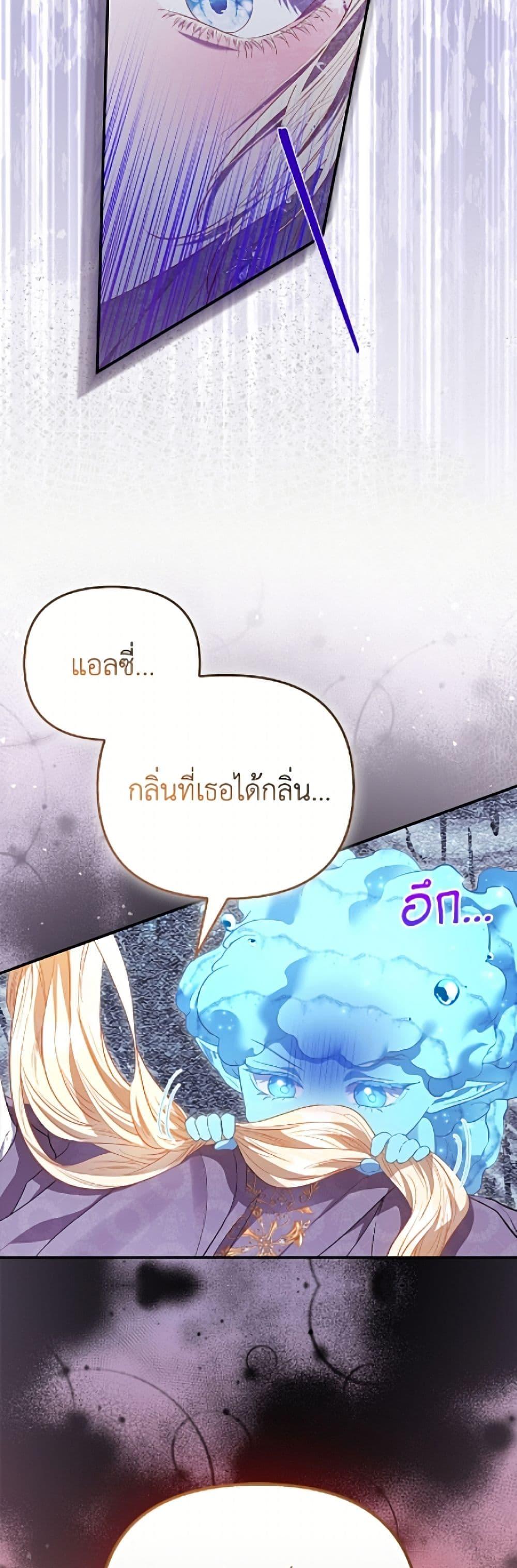 Manga-lc-com อ่านมังงะ อ่านการ์ตูน ออนไลน์ ฟรี I’m the Princess of All ตอนที่ 1 2 3 4 5 6 7 8 9 10 11 12 13 14 ฟรี ไม่มีโฆษณา Manga-lc - อ่าน มังงะ อ่าน การ์ตูน ออนไลน์ อ่านมังงะ ฟรี