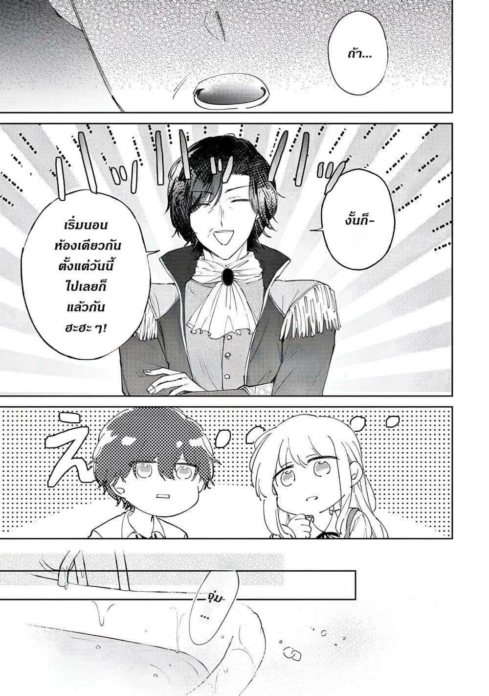 Manga-lc-com อ่านมังงะ อ่านการ์ตูน ออนไลน์ ฟรี Ane ni Kon’yakusha o Netorareta no de Wakeari Reisoku to Kekkon Shite Henkyou e to Mukaimasu Kurou no Saki ni Matteita no wa, Masaka no Dekiai to Shiawase deshita ตอนที่ 1 2 3 4 5 6 7 8 9 10 11 12 13 14 ฟรี ไม่มีโฆษณา Manga-lc - อ่าน มังงะ อ่าน การ์ตูน ออนไลน์ อ่านมังงะ ฟรี