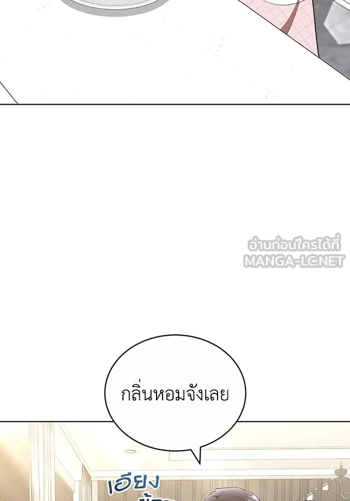 ละลายรักให้ล้นใจ ตอนที่ 56 รูปที่ 66