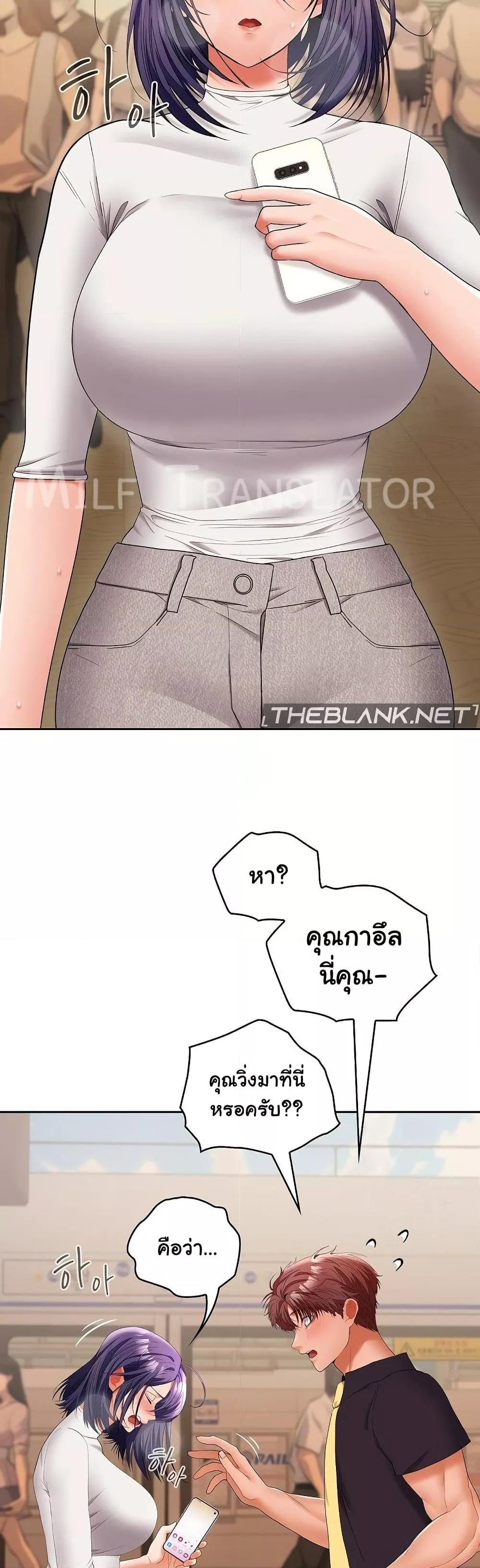 Doujin-Lc- อ่าน โดจิน มังฮวา เกาหลี ญี่ปุ่น จีน แปลไทย Not at Work ตอนที่ 1 2 3 4 5 6 7 8 9 10 11 12 13 14 ฟรี ไม่มีโฆษณา อ่าน โดจิน Manhwa เกาหลี ญี่ปุ่น จีน เรามีครบ คัดมาให้เน้นๆ โดจิน 18+ รับประกันความฟินโดย  Doujin Lc