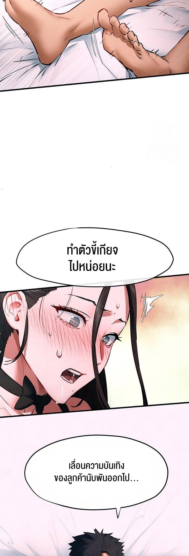 Doujin-Lc- อ่าน โดจิน มังฮวา เกาหลี ญี่ปุ่น จีน แปลไทย Moby Dick ตอนที่ 1 2 3 4 5 6 7 8 9 10 11 12 13 14 ฟรี ไม่มีโฆษณา อ่าน โดจิน Manhwa เกาหลี ญี่ปุ่น จีน เรามีครบ คัดมาให้เน้นๆ โดจิน 18+ รับประกันความฟินโดย  Doujin Lc