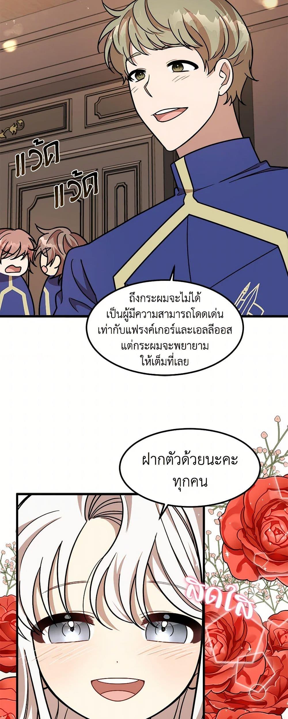 Manga-lc-com อ่านมังงะ อ่านการ์ตูน ออนไลน์ ฟรี Four Dangerous Brothers to My Rescue ตอนที่ 1 2 3 4 5 6 7 8 9 10 11 12 13 14 ฟรี ไม่มีโฆษณา Manga-lc - อ่าน มังงะ อ่าน การ์ตูน ออนไลน์ อ่านมังงะ ฟรี