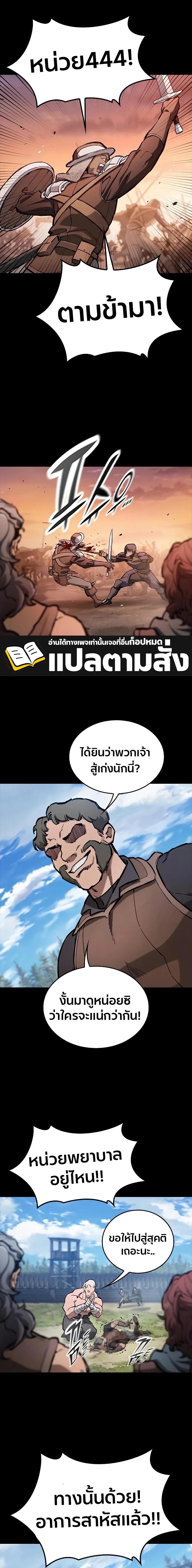 Manga-lc-com อ่านมังงะ อ่านการ์ตูน ออนไลน์ ฟรี Eternally Regressing Knight ตอนที่ 1 2 3 4 5 6 7 8 9 10 11 12 13 14 ฟรี ไม่มีโฆษณา Manga-lc - อ่าน มังงะ อ่าน การ์ตูน ออนไลน์ อ่านมังงะ ฟรี