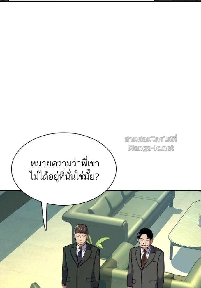 Doujin-Lc- อ่าน โดจิน มังฮวา เกาหลี ญี่ปุ่น จีน แปลไทย Reborn Rich ตอนที่ 1 2 3 4 5 6 7 8 9 10 11 12 13 14 ฟรี ไม่มีโฆษณา อ่าน โดจิน Manhwa เกาหลี ญี่ปุ่น จีน เรามีครบ คัดมาให้เน้นๆ โดจิน 18+ รับประกันความฟินโดย Doujin Lc