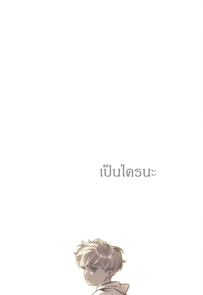 ปฏิบัติการลับ ตอนที่ 95 รูปที่ 71