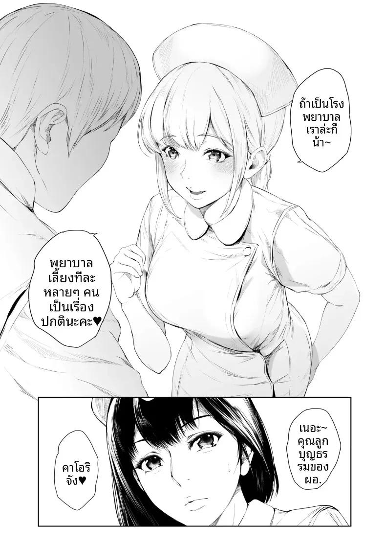 Doujin-Lc- อ่าน โดจิน มังฮวา เกาหลี ญี่ปุ่น จีน แปลไทย ฟาร์มฟื้นฟูในโรงพยาบาล (Mayonaka Taroupho) ตอนที่ 1 2 3 4 5 6 7 8 9 10 11 12 13 14 ฟรี ไม่มีโฆษณา อ่าน โดจิน Manhwa เกาหลี ญี่ปุ่น จีน เรามีครบ คัดมาให้เน้นๆ โดจิน 18+ รับประกันความฟินโดย  Doujin Lc