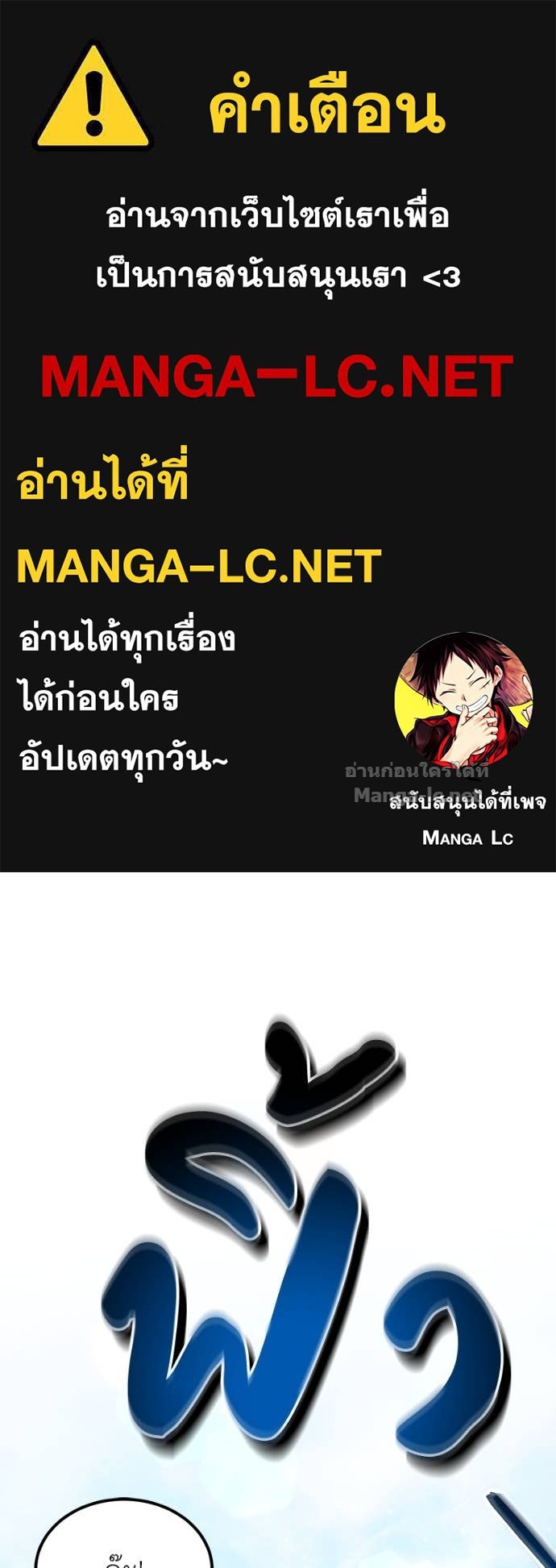 Doujin-Lc- อ่าน โดจิน มังฮวา เกาหลี ญี่ปุ่น จีน แปลไทย ฮีลเลอร์กำมะลอ ตอนที่ 1 2 3 4 5 6 7 8 9 10 11 12 13 14 ฟรี ไม่มีโฆษณา อ่าน โดจิน Manhwa เกาหลี ญี่ปุ่น จีน เรามีครบ คัดมาให้เน้นๆ โดจิน 18+ รับประกันความฟินโดย Doujin Lc