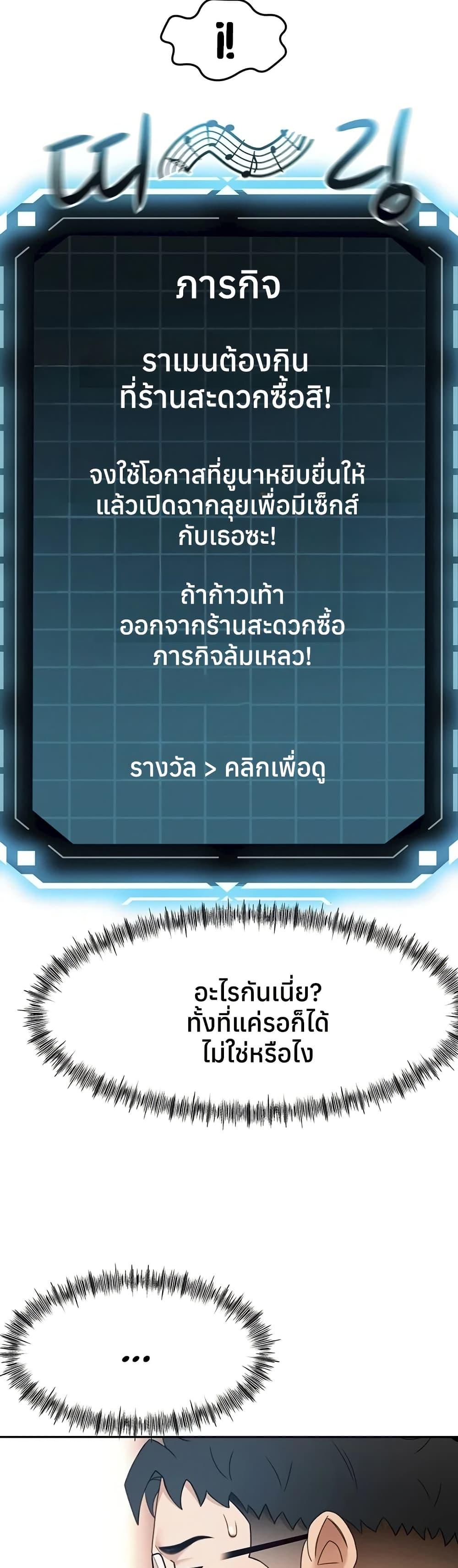 Doujin-Lc- อ่าน โดจิน มังฮวา เกาหลี ญี่ปุ่น จีน แปลไทย Rooftop Sex King ตอนที่ 1 2 3 4 5 6 7 8 9 10 11 12 13 14 ฟรี ไม่มีโฆษณา อ่าน โดจิน Manhwa เกาหลี ญี่ปุ่น จีน เรามีครบ คัดมาให้เน้นๆ โดจิน 18+ รับประกันความฟินโดย  Doujin Lc