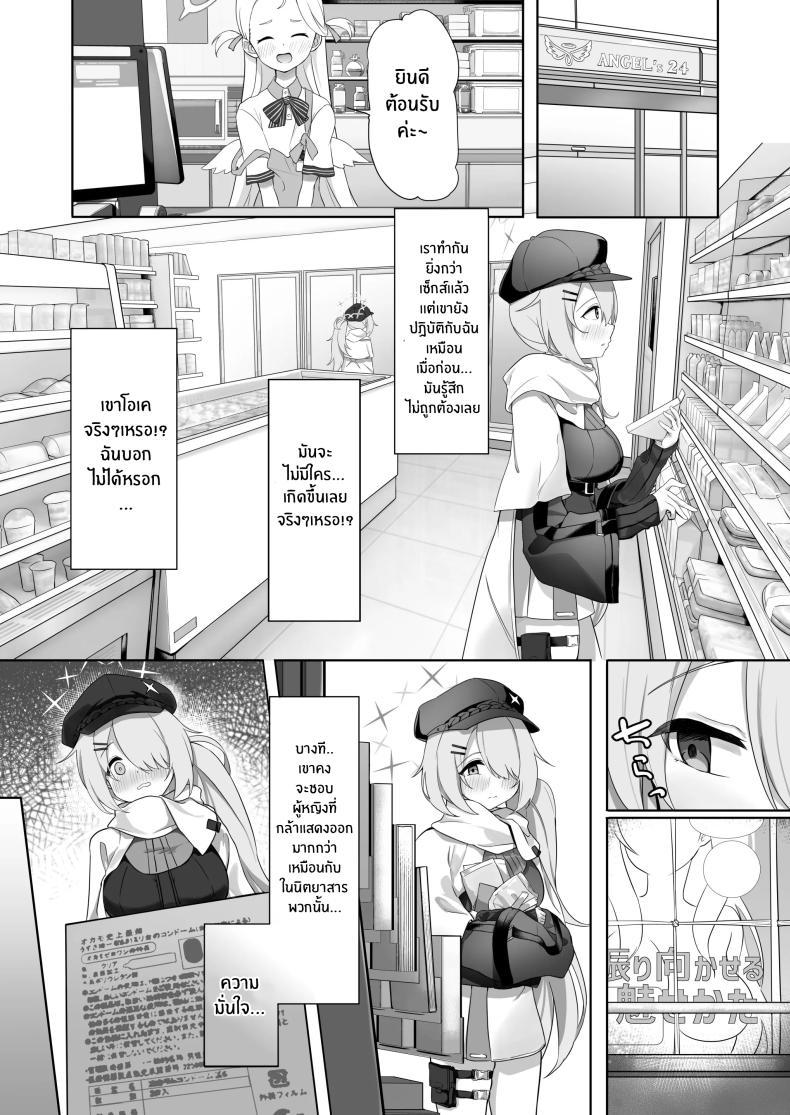 Doujin-Lc- อ่าน โดจิน มังฮวา เกาหลี ญี่ปุ่น จีน แปลไทย ช่วยงานอาจารย์ [Dusuya-san (Dusu)] Onani yori Kimochi Ii Kotoshi Masen ka (Blue Archive) ตอนที่ 1 2 3 4 5 6 7 8 9 10 11 12 13 14 ฟรี ไม่มีโฆษณา อ่าน โดจิน Manhwa เกาหลี ญี่ปุ่น จีน เรามีครบ คัดมาให้เน้นๆ โดจิน 18+ รับประกันความฟินโดย  Doujin Lc