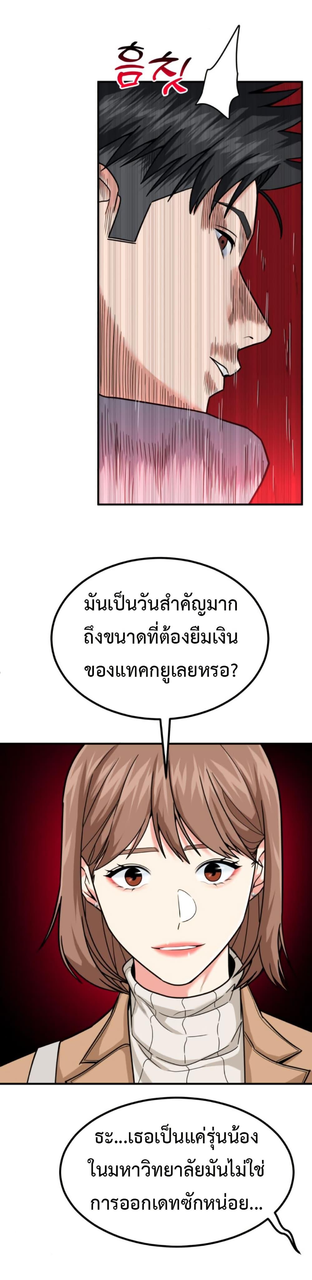 Manga-lc-com อ่านมังงะ อ่านการ์ตูน ออนไลน์ ฟรี Investors Who See the Future ตอนที่ 1 2 3 4 5 6 7 8 9 10 11 12 13 14 ฟรี ไม่มีโฆษณา Manga-lc - อ่าน มังงะ อ่าน การ์ตูน ออนไลน์ อ่านมังงะ ฟรี