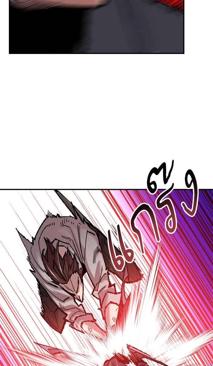 ยอดคนเลเวลทะลุ ตอนที่ 40 เผ่าพันธุ์มังกรเข้าร่วม! รูปที่ 55