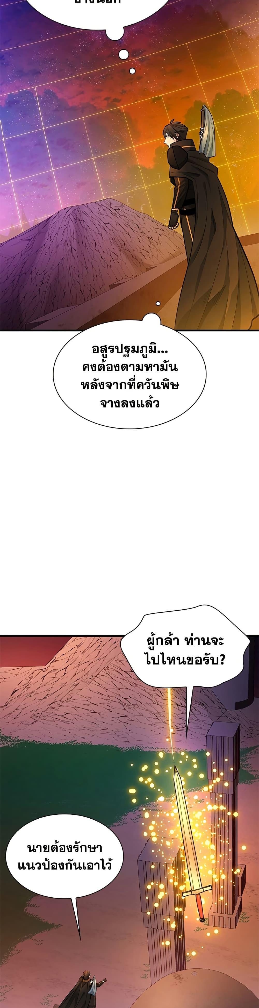 Manga-lc-com อ่านมังงะ อ่านการ์ตูน ออนไลน์ ฟรี The Tutorial is Too Hard ตอนที่ 1 2 3 4 5 6 7 8 9 10 11 12 13 14 ฟรี ไม่มีโฆษณา Manga-lc - อ่าน มังงะ อ่าน การ์ตูน ออนไลน์ อ่านมังงะ ฟรี