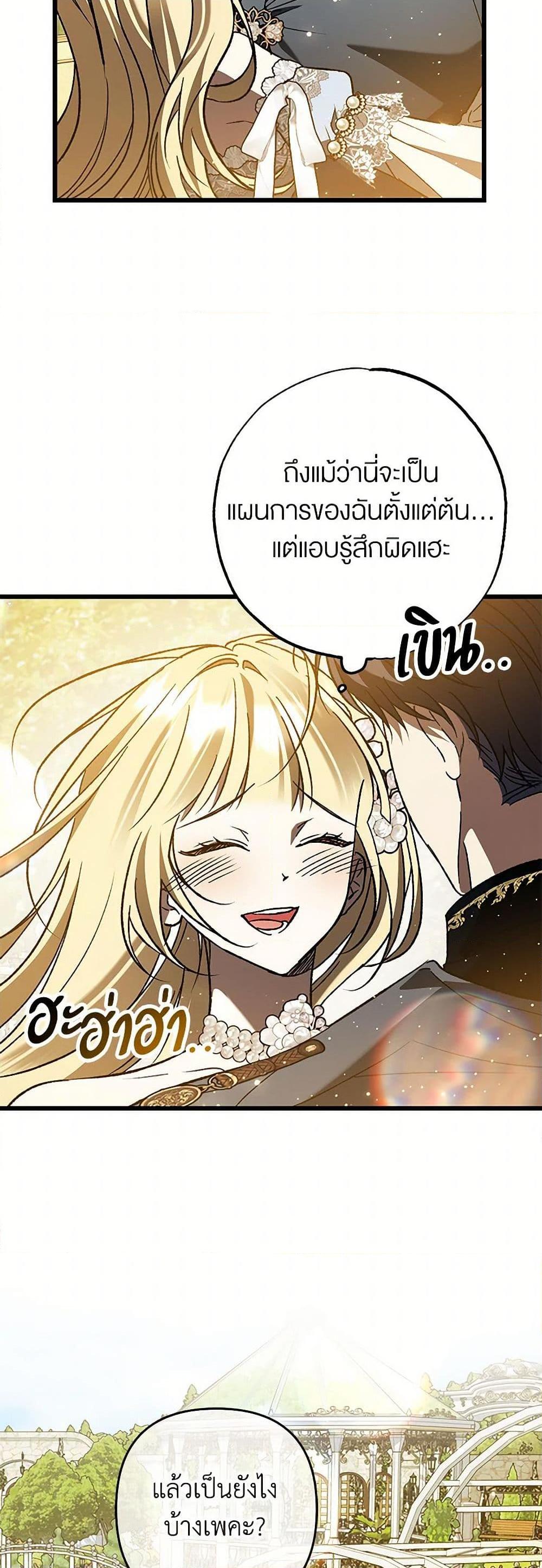 Manga-lc-com อ่านมังงะ อ่านการ์ตูน ออนไลน์ ฟรี The Male Lead Proposed to Me ตอนที่ 1 2 3 4 5 6 7 8 9 10 11 12 13 14 ฟรี ไม่มีโฆษณา Manga-lc - อ่าน มังงะ อ่าน การ์ตูน ออนไลน์ อ่านมังงะ ฟรี