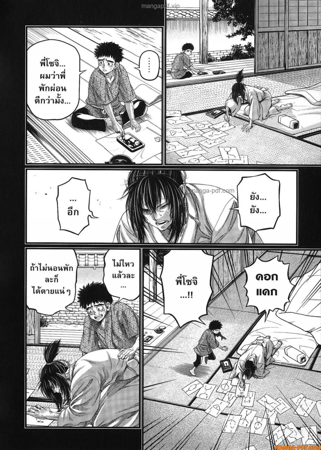 Manga-lc-com อ่านมังงะ อ่านการ์ตูน ออนไลน์ ฟรี Shuumatsu no Walküre ตอนที่ 1 2 3 4 5 6 7 8 9 10 11 12 13 14 ฟรี ไม่มีโฆษณา Manga-lc - อ่าน มังงะ อ่าน การ์ตูน ออนไลน์ อ่านมังงะ ฟรี