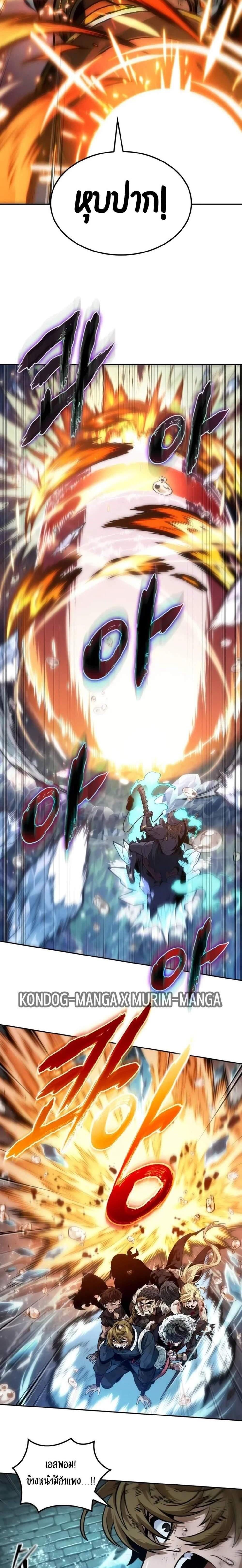 Manga-lc-com อ่านมังงะ อ่านการ์ตูน ออนไลน์ ฟรี The Last Adventurer ตอนที่ 1 2 3 4 5 6 7 8 9 10 11 12 13 14 ฟรี ไม่มีโฆษณา Manga-lc - อ่าน มังงะ อ่าน การ์ตูน ออนไลน์ อ่านมังงะ ฟรี