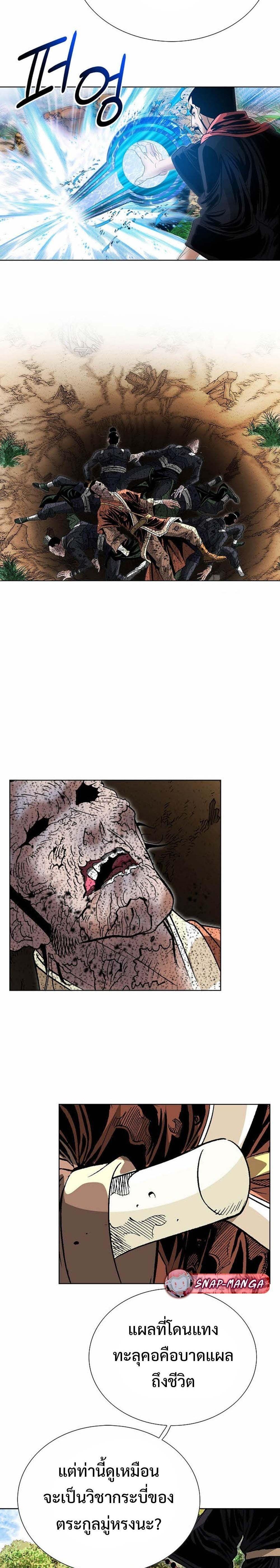 Manga-lc-com อ่านมังงะ อ่านการ์ตูน ออนไลน์ ฟรี Biography of a Novice Warrior ตอนที่ 1 2 3 4 5 6 7 8 9 10 11 12 13 14 ฟรี ไม่มีโฆษณา Manga-lc - อ่าน มังงะ อ่าน การ์ตูน ออนไลน์ อ่านมังงะ ฟรี