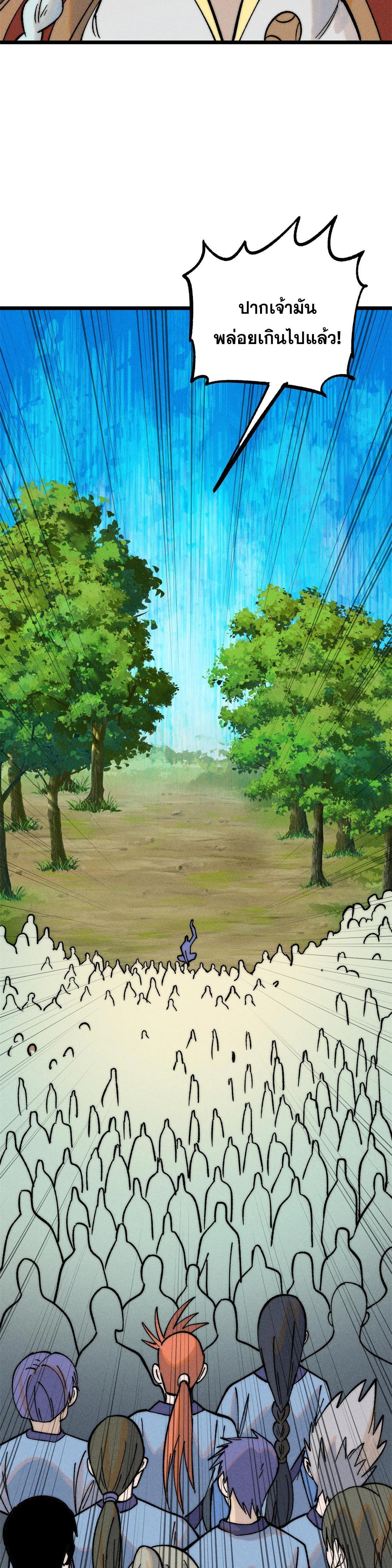 Manga-lc-com อ่านมังงะ อ่านการ์ตูน ออนไลน์ ฟรี All Hail the Sect Leader ตอนที่ 1 2 3 4 5 6 7 8 9 10 11 12 13 14 ฟรี ไม่มีโฆษณา Manga-lc - อ่าน มังงะ อ่าน การ์ตูน ออนไลน์ อ่านมังงะ ฟรี