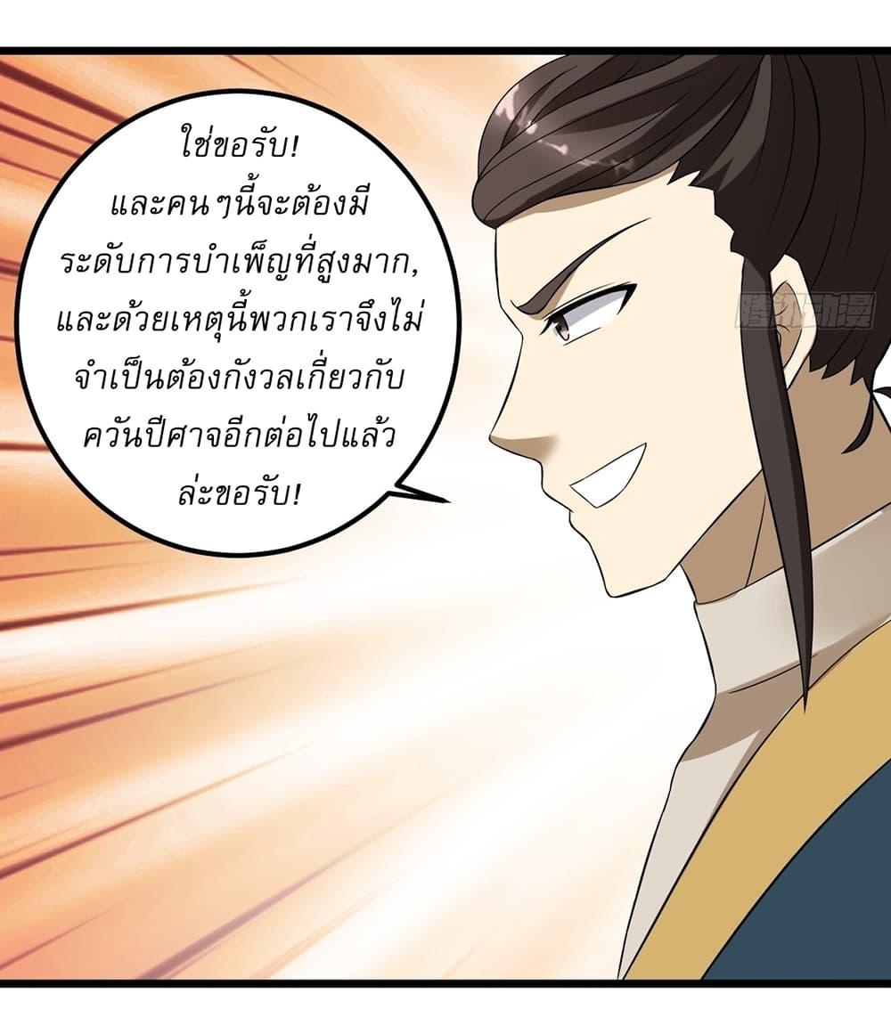 Manga-lc-com อ่านมังงะ อ่านการ์ตูน ออนไลน์ ฟรี Invincible After a Hundred Years of Seclusion ตอนที่ 1 2 3 4 5 6 7 8 9 10 11 12 13 14 ฟรี ไม่มีโฆษณา Manga-lc - อ่าน มังงะ อ่าน การ์ตูน ออนไลน์ อ่านมังงะ ฟรี